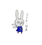 うさぎと人参（個別スタンプ：8）