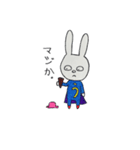 うさぎと人参（個別スタンプ：9）