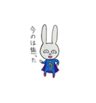うさぎと人参（個別スタンプ：11）