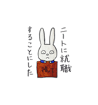 うさぎと人参（個別スタンプ：14）