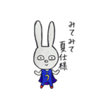 うさぎと人参（個別スタンプ：15）