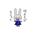 うさぎと人参（個別スタンプ：20）
