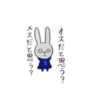 うさぎと人参（個別スタンプ：22）