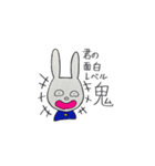 うさぎと人参（個別スタンプ：24）