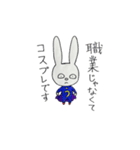 うさぎと人参（個別スタンプ：27）