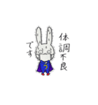 うさぎと人参（個別スタンプ：28）