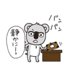 お喋りなコアラくん（個別スタンプ：3）