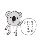 お喋りなコアラくん（個別スタンプ：4）