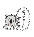 お喋りなコアラくん（個別スタンプ：12）