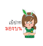 BG Rabit（個別スタンプ：11）