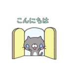 きちんとにゃんこ（個別スタンプ：2）