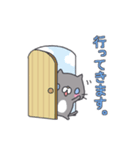 きちんとにゃんこ（個別スタンプ：4）