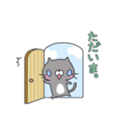 きちんとにゃんこ（個別スタンプ：5）