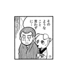 スタンプ漫画「男と犬」（個別スタンプ：29）