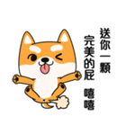 Naughty Shiba Inu (Shiba-Dog)2（個別スタンプ：4）