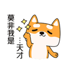 Naughty Shiba Inu (Shiba-Dog)2（個別スタンプ：9）