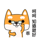 Naughty Shiba Inu (Shiba-Dog)2（個別スタンプ：10）