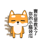 Naughty Shiba Inu (Shiba-Dog)2（個別スタンプ：17）