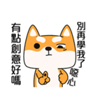 Naughty Shiba Inu (Shiba-Dog)2（個別スタンプ：19）