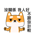 Naughty Shiba Inu (Shiba-Dog)2（個別スタンプ：22）