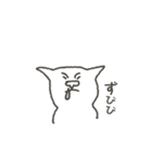 Torajiro of a kinked-tail.（個別スタンプ：2）