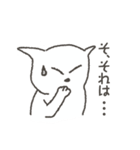 Torajiro of a kinked-tail.（個別スタンプ：3）