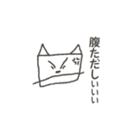 Torajiro of a kinked-tail.（個別スタンプ：4）