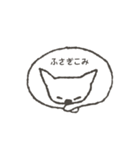 Torajiro of a kinked-tail.（個別スタンプ：8）