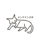 Torajiro of a kinked-tail.（個別スタンプ：9）