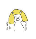 Torajiro of a kinked-tail.（個別スタンプ：17）