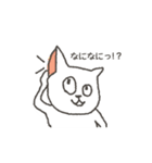 Torajiro of a kinked-tail.（個別スタンプ：18）