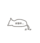 Torajiro of a kinked-tail.（個別スタンプ：22）