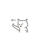 Torajiro of a kinked-tail.（個別スタンプ：23）