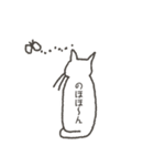 Torajiro of a kinked-tail.（個別スタンプ：26）
