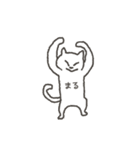 Torajiro of a kinked-tail.（個別スタンプ：30）