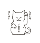 Torajiro of a kinked-tail.（個別スタンプ：31）