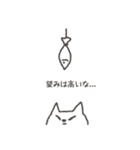Torajiro of a kinked-tail.（個別スタンプ：36）
