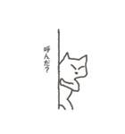 Torajiro of a kinked-tail.（個別スタンプ：38）