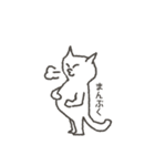 Torajiro of a kinked-tail.（個別スタンプ：39）