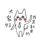 I am UglyCat 4（個別スタンプ：1）