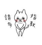 I am UglyCat 4（個別スタンプ：2）