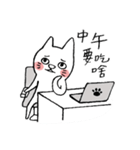 I am UglyCat 4（個別スタンプ：11）