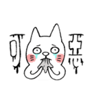 I am UglyCat 4（個別スタンプ：20）