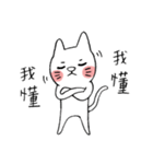 I am UglyCat 4（個別スタンプ：27）