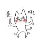 I am UglyCat 4（個別スタンプ：33）