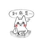 I am UglyCat 4（個別スタンプ：34）