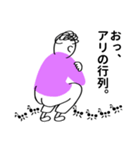 I'm ちゃらんぽらん（個別スタンプ：17）