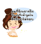 Positive Thinking 3（個別スタンプ：25）