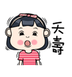 Cute girl happy life（個別スタンプ：17）