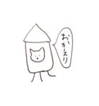 kuburineko（個別スタンプ：32）